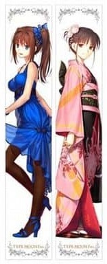 ヤフオク! -魔法使いの夜 タオルの中古品・新品・未使用品一覧