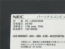 中古/15.6/ノートPC/Win10/爆速新品SSD256GB/4GB/i5-M480/NEC　LS550/D 新品無線マウス/office搭載/HDMI/無線WIFI/テンキー_画像6