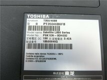 中古/15.6型/ノートPC/Windows10/爆速新品SSD256/4GB/i5-M480/TOSHIBA　T350/46BB　新品無線マウス MS office2021ProPlus搭載_画像6