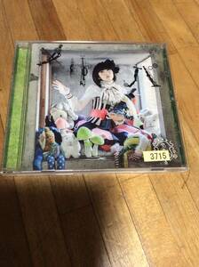 2nd small *aru Pam [meliba]. tree . reuse corner CD