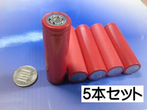 a2-18650 リチウム電池 1500mAH サンヨー製 ５本セット