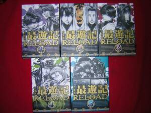 A9★送400円/6冊まで　除菌済５WW【文庫コミック】最遊記　Reroad　リロード★全5巻★峰倉かずや★複数落札ですと送料がお得です