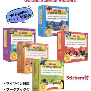 guided science readers maiyapen対応英語絵本 リーダーズ SCHOLASTIC ワークブック 多読