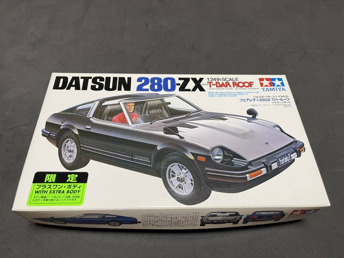 ダットサン280ZXの値段と価格推移は？｜13件の売買データから