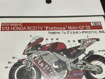 【STUDIO27】 スタジオ27　2002年RC211V用　フォルテュナ・Fortuna Motogp デカール_画像4