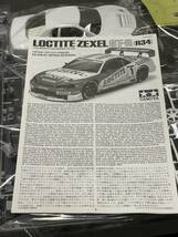 TAMIYA　田宮　 タミヤ　1/24 ロックタイト・ゼクセル GT-R(R34) 　　 LOCTITE ZEXEL GT-R(R34) 　PLASTIC MODEL _画像8