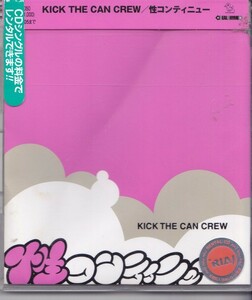 KICK THE CAN CREW / キック・ザ・カン・クルー / 性コンティニュー /中古CD!!55825