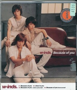 w-inds. / ビコーズ・オブ・ユー /中古CD!!55829