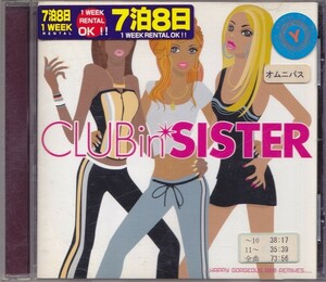 CLUBIN'SISTER / クラビン・シスター /中古CD!!55819