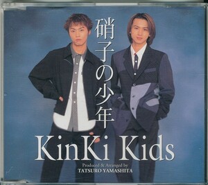 KINKI KIDS / キンキ・キッズ / 硝子の少年 /中古8cmCD!!55429