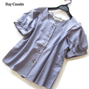 新品Ray Cassinレイカズン 麻混バックリボンスクエアネックブラウス/LV