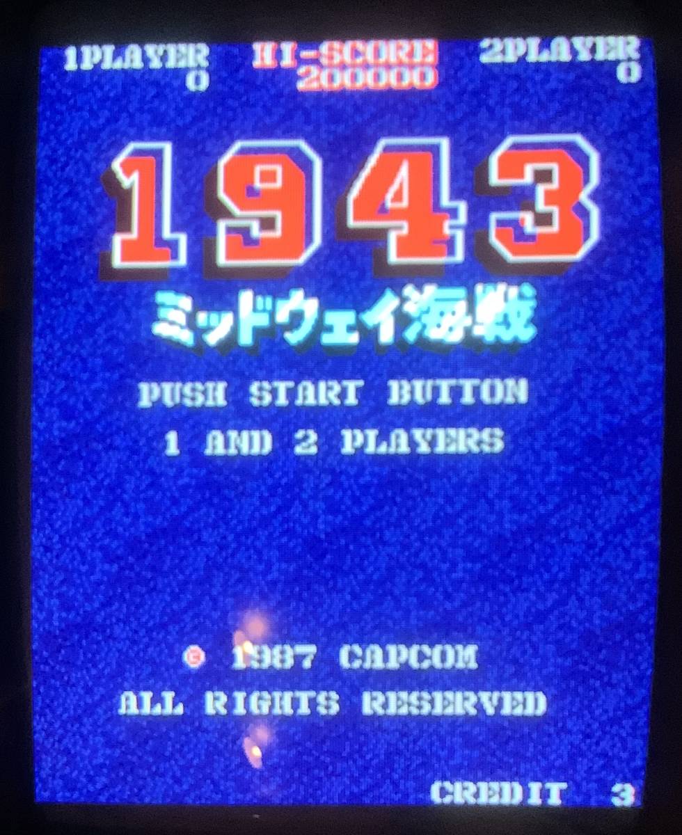 ヤフオク! -「1943」(アーケードゲーム) (ゲーム)の落札相場・落札価格