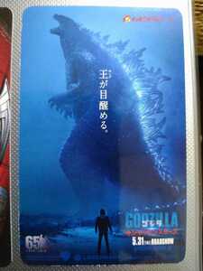  movie Godzilla King *ob* Monstar zGODZLLA used mbichike movie half ticket front sale ticket collection Hollywood movie 