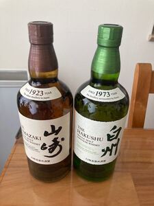 山崎白州 700mL 2本セット