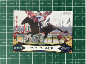 ★EPOCH 2022 競馬 JRA ホースレーシング FIRST VICTORY #58 ヴィクトワールピサ／武豊 レギュラーカード「名馬初勝利」エポック★