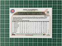 ★TOPPS MLB 2022 SERIES 2 #466 NICK MADRIGAL［CHICAGO CUBS］ベースカード「BASE」★_画像2