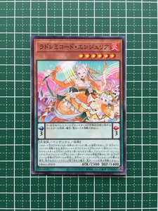 ★遊戯王 OCG エンシェント・ガーディアンズ ラドレミコード・エンジェリア［DBAG-JP019］ノーマル「N」★