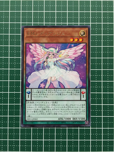 ★遊戯王 DIMENSION FORCE #DIFO-JP002 EMレディアンジュ レア「R」★