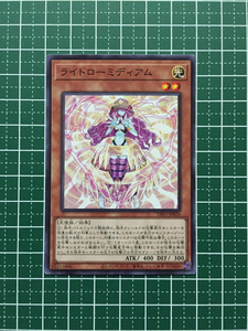 ★遊戯王 DIMENSION FORCE #DIFO-JP026 ライトローミディアム ノーマル「N」★