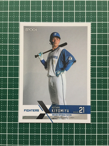 ★EPOCH 2022 NPB プロ野球カード #377 清宮幸太郎［北海道日本ハムファイターズ］レギュラーカード★