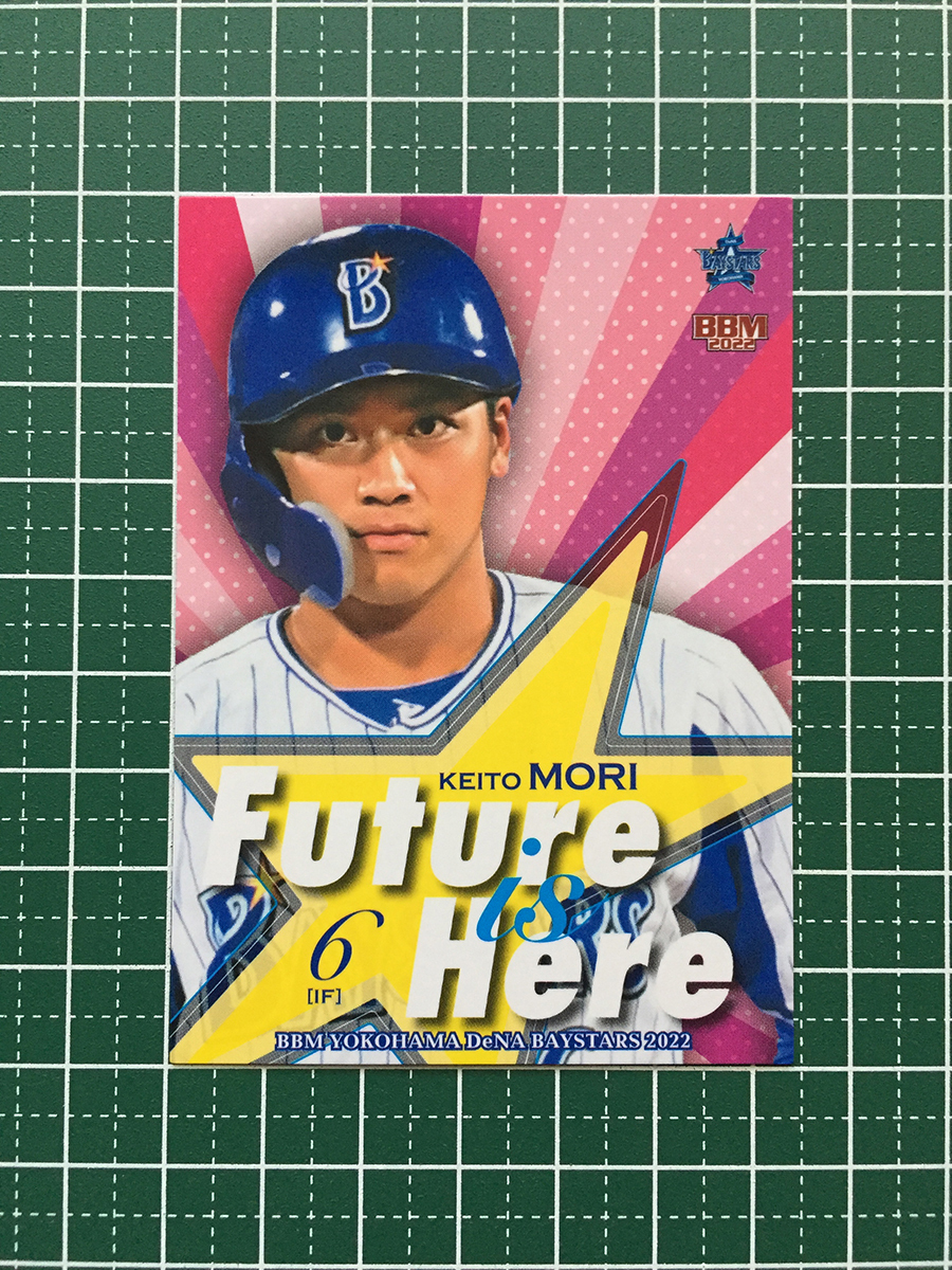 Bbm 横浜DeNAベイスターズ 森敬斗選手 スポーツ選手 | brix-lab.com