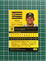 ★BBM 2020 プロ野球 ベースボールカード #T50 マルテ［阪神タイガース］レギュラーカード 20★_画像2