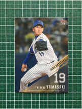 ★BBM 2021 プロ野球 ルーキー伝説 #LR73 山崎康晃［横浜DeNAベイスターズ］レギュラーカード★_画像1