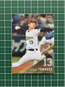 ★BBM 2021 プロ野球 ルーキー伝説 #LR78 山岡泰輔［オリックス・バファローズ］レギュラーカード★