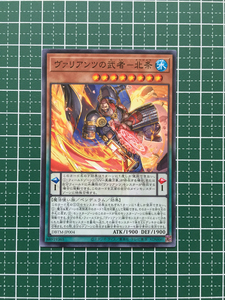 ★遊戯王 OCG タクティカル・マスターズ #DBTM-JP004 ヴァリアンツの武者－北条 ノーマル「N」★