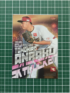 ★BBM 2022 プロ野球 ベースボールカード #SR1 安樂智大［東北楽天ゴールデンイーグルス］インサートカード「SKYROCKET」★