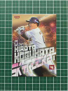 ★BBM 2022 プロ野球 ベースボールカード #SR3 小深田大翔［東北楽天ゴールデンイーグルス］インサートカード「SKYROCKET」★