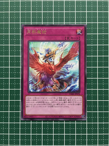 ★遊戯王 DARKWING BLAST #DABL-JP078 同契魔術 レア「R」★