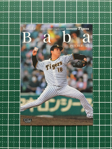 ★BBM 2022 プロ野球 ベースボールカード #T07 馬場皐輔［阪神タイガース］レギュラーカード★