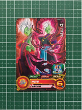 ★スーパードラゴンボールヒーローズ SDBH ビッグバンブースターパック3 #PUMS9-15 ザマス★_画像1