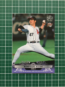 ★BBM 2020 プロ野球 30th ANNIVERSARY #004 工藤公康［福岡ダイエーホークス］レギュラーカード 20★