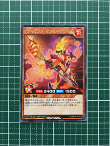 ★遊戯王 ラッシュデュエル 宿命のパワーデストラクション マグマックス・マントルヴェーダ［RD/KP04-JP037］レア「R」★