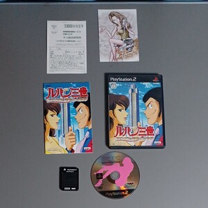 PS2・PS3兼用ルパン三世完品コロンブスの遺産は朱に染まる、クリアーデータメモリーカード付送料込