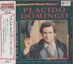 Placido Domingo プラシド・ドミンゴ / A Voi Tutti Salute ★中古輸入盤