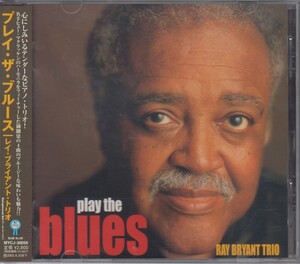 レイ・ブライアント・トリオ Ray Bryant Trio / Play The Blues　★中古盤 / MYCJ-30050/220710