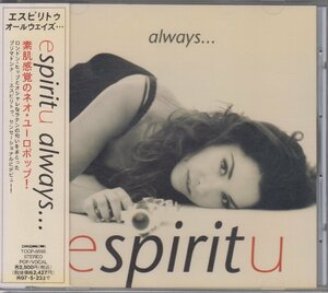 エスピリトゥ Espiritu / Always...　【廃盤】★中古盤　　 / TOCP-8566/220724