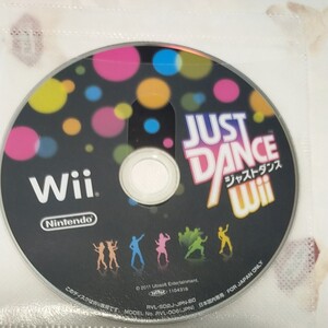 Wiiジャストダンス