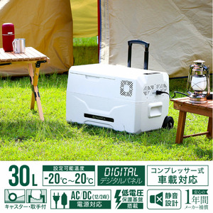 【アウトドアの必需品】冷凍庫 車載 30L　冷蔵庫 DC 12V 24V AC 2電源 ストッカー 家庭用 室内 保冷 小型 アウトドア