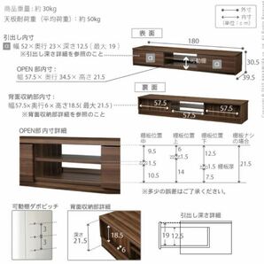 【無くなり次第終了】テレビ台 180cm 75インチ対応 ホワイト テレビボード TV台 TVボード AVボード オーディオラック ローボードの画像8