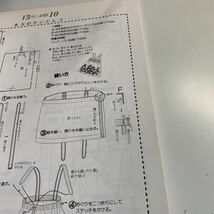 Y27.116 木綿のこども服 スタイルブック ファッション 女性ファッション 女性モデル 製図付き 装飾 デザイン 服作り 子供服 手編み 手芸_画像4