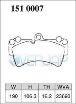 Z1510007 / 1554614 DIXCEL Zタイプ ブレーキパッド 1台分セット VW TOUAREG 7LBJNA 6.0 W12 フロント：PR No.1LF / リア：PR No.2ED_画像2