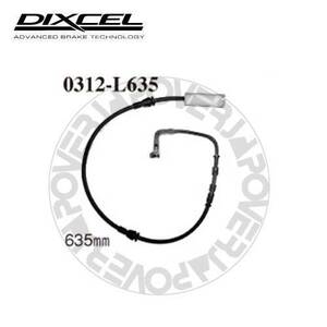 0312-L635 DIXCEL ブレーキパッド センサー 1本 【※ブレーキパッドと同時ご落札で送料無料!!】