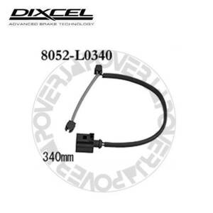 8052-L0340 DIXCEL ブレーキパッド センサー 1本 【※ブレーキパッドと同時ご落札で送料無料!!】