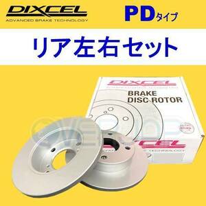 PD3652826 DIXCEL PD ブレーキローター リア用 スバル インプレッサ WRX STi GF8 1995/8～1996/8 Ver.II (C型)