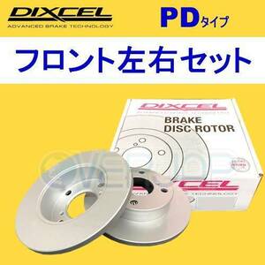 PD3416017 DIXCEL PD ブレーキローター フロント用 三菱 ミニキャブ U41TP/U41V/U42T/U42TP/U42V/U43V/U44V 1990/1～1999/8