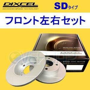 SD3818017 DIXCEL SD ブレーキローター フロント用 ダイハツ ムーヴ L160S/(TURBO) 2002/10～2004/11 R/CUSTOM R DVS無 (Solid DISC)